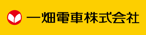 一畑電車株式会社の公式サイトはこちら