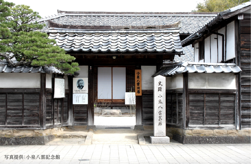 小泉八雲旧居