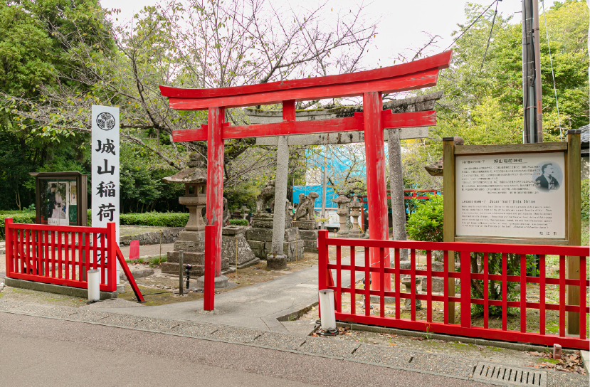 城山稲荷神社