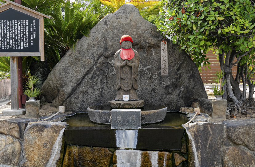 お湯かけ地蔵尊
