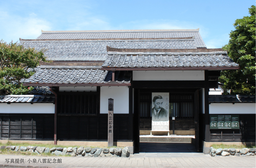小泉八雲記念館